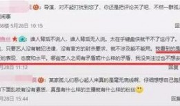 杨艳军最新爆料新闻内容,揭秘事件背后惊人内幕