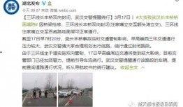 衡阳百姓爆料事件最新情况,真相逐步浮出水面