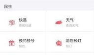 宝鸡头条最新爆料,最新爆料事件深度解析