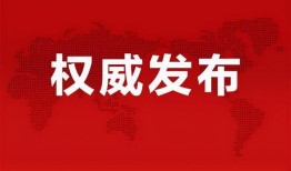 牡丹江高校爆料新闻最新消息,揭秘校园风云事件真相