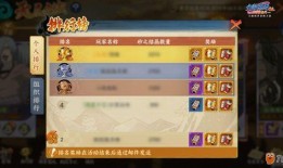 返场b忍者爆料最新一期,揭秘忍者界神秘事件