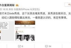 九月最新爆料事件,揭秘最新重大事件内幕