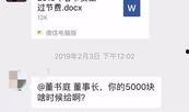 宿州论坛最新爆料,揭秘某神秘事件真相！