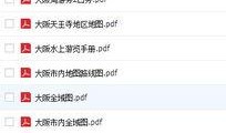 日本旅游爆料网站大全最新,热门攻略与实用信息一网打尽