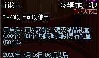 体验服最新爆料博主,揭秘游戏最新改动与亮点