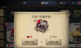 最新的华华爆料第五人格,第五人格新动态揭秘，神秘事件即将揭晓！