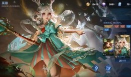 瑶瑶最新皮肤爆料,仙气缭绕，美不胜收