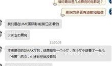 重庆先生爆料最新,揭秘最新热点事件内幕