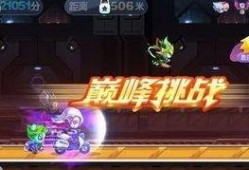 天天酷跑bug爆料最新,畅玩无阻，体验全新游戏乐趣！
