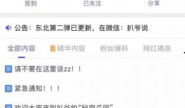 最新爆料吃瓜网址,独家爆料，带你领略娱乐圈风云变幻