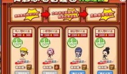 火影最新爆料9月12日,9月12日揭秘神秘新篇章！