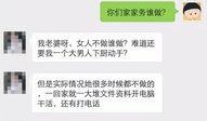 长春搞笑爆料事件最新情况,最新进展揭秘，笑料连连引关注