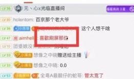 猥琐哥最新爆料视频,揭秘娱乐圈惊人内幕！