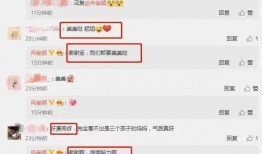 最新爆料吃瓜网址,独家爆料，带你领略娱乐圈风云变幻