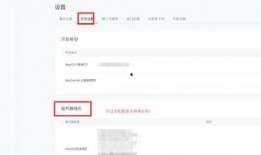 小程序最新爆料平台推荐,平台推荐功能革新来袭！