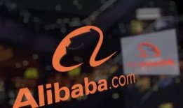 阿里巴巴最新消息爆料,揭秘企业战略新动向与市场布局