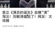 娱乐圈最新爆料八卦网,明星恋情曝光，幕后真相令人震惊！