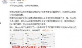 本周新军需爆料最新消息,神秘装备亮相，战场风云再起！