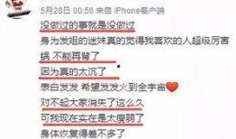 杨艳军最新爆料新闻内容,揭秘事件背后惊人内幕