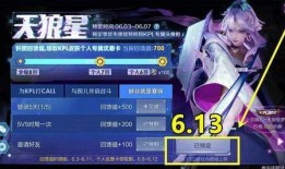 阿洛王者爆料最新消息,最新动态揭秘，带你领略王者世界新篇章