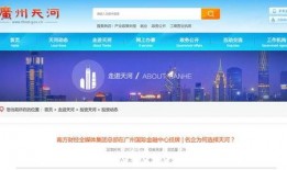 广州爆料最新消息,聚焦城市热点事件追踪