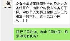 数字码头骗局爆料案例最新,最新案例曝光，投资者需警惕！