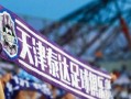 中超俱乐部爆料视频最新,揭秘球队幕后真相