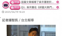 黄子佼吃瓜最新事件爆料,最新爆料揭露惊人内幕