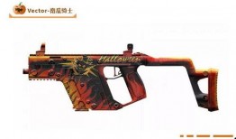 和平精英皮肤机最新爆料,神秘皮肤机最新爆料，全新皮肤即将亮相！