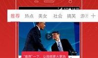 马泽熙最新爆料新闻视频,揭秘事件背后惊人内幕