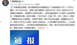 衡阳百姓爆料事件最新情况,真相逐步浮出水面