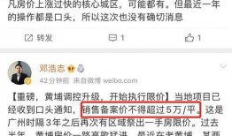 广州爆料最新消息,聚焦城市热点事件追踪