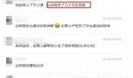 肖小姐深圳最新爆料微博,揭秘深圳幕后风云