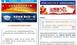阜阳最新爆料深圳疫情通报,深圳疫情最新通报解读”