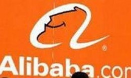 阿里巴巴最新消息爆料,揭秘企业战略新动向与市场布局