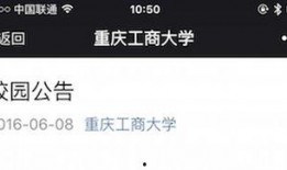 重庆先生爆料最新,揭秘最新热点事件内幕