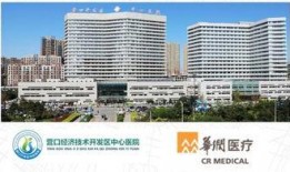 最新营口市中心医院爆料,揭秘医院内部改革与医疗进展