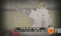 火影最新爆料9月12日,9月12日揭秘神秘新篇章！