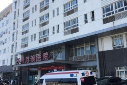 沧浪医院爆料事件最新情况,真相与争议交织