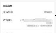 济南最新爆料短信,揭秘城市热点事件背后的真相