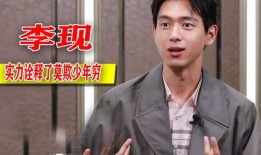 爆料男星视频大全最新版,最新爆料男星视频大全大起底