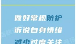 阜阳最新爆料深圳疫情通报,深圳疫情最新通报解读”