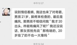 最新搞笑爆料事件新闻,笑翻你的周末！