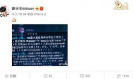 泽元最新爆料,揭秘电竞圈幕后真相