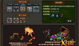 熔岩夺宝最新爆料,揭秘神秘熔岩世界，探寻宝藏之旅即将开启！