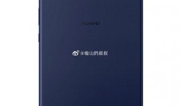 华为平板最新 爆料,颠覆性设计，性能再升级！